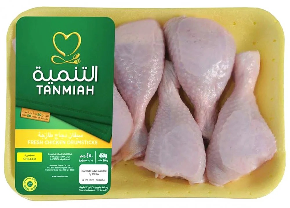 Tanmiah Fresh Chicken Drumsticks