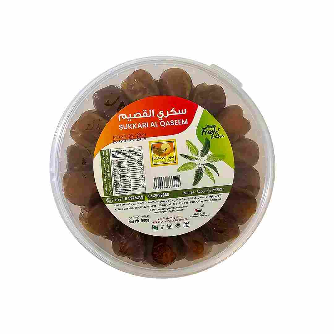 Sukary Al Qaseem Sukkary Dates - vegetarian, GMO free