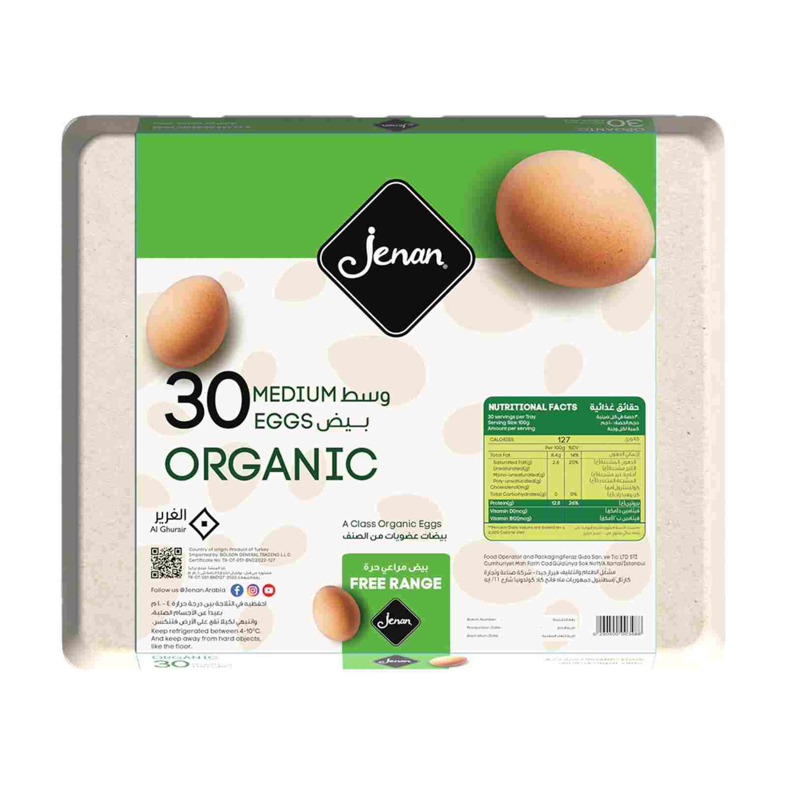 Jenan Organic Free Range Fresh Medium Class A Brown Eggs