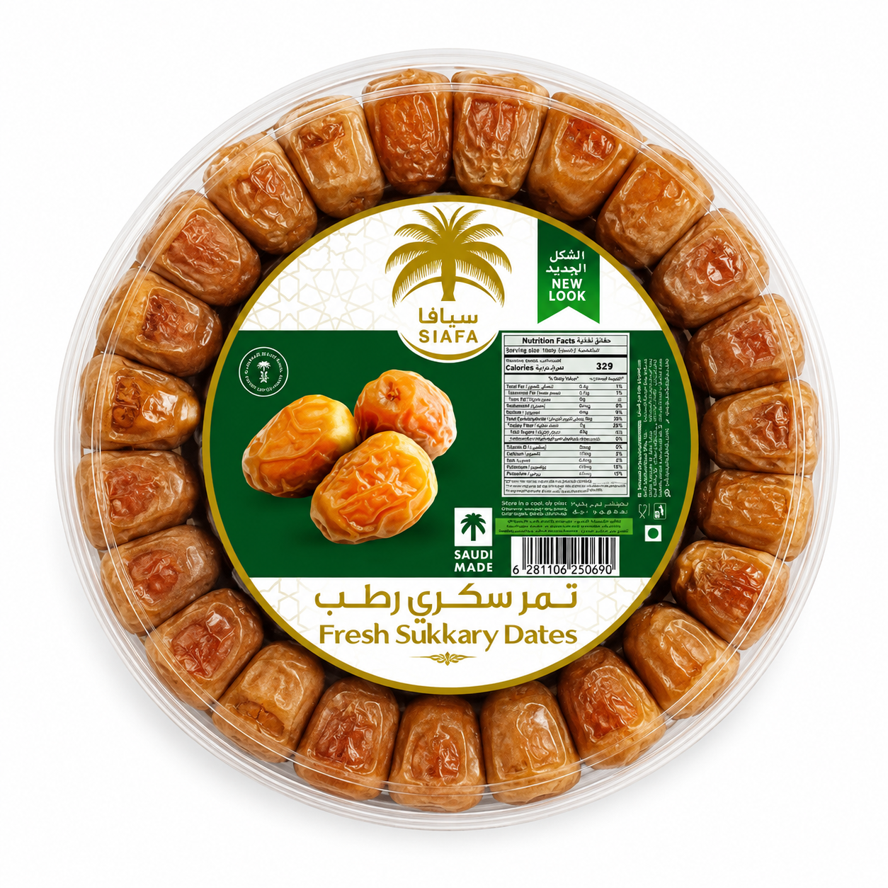 Siafa Fresh Unpitted Sukkary Dates - Bag of Green
