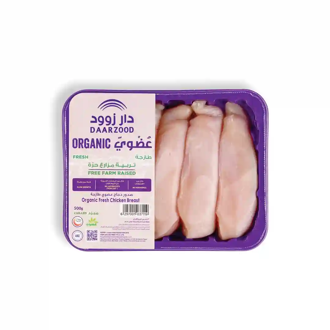 Daarzood Organic Chicken  Breasts