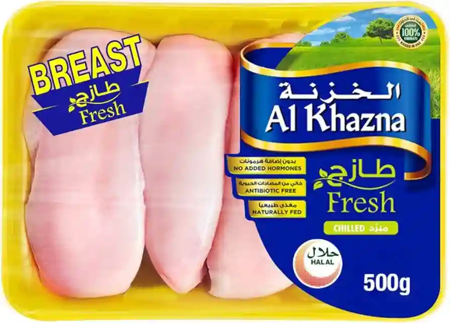 AL KHAZNA Chicken Breasts