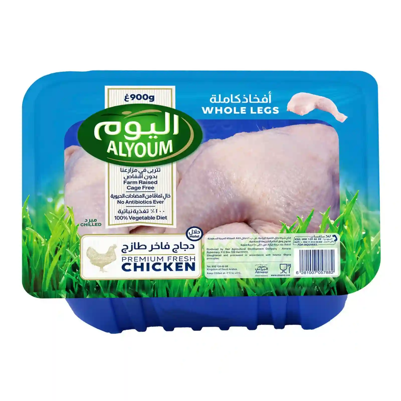 Alyoum Fresh Chicken Whole Legs - Bag of Green