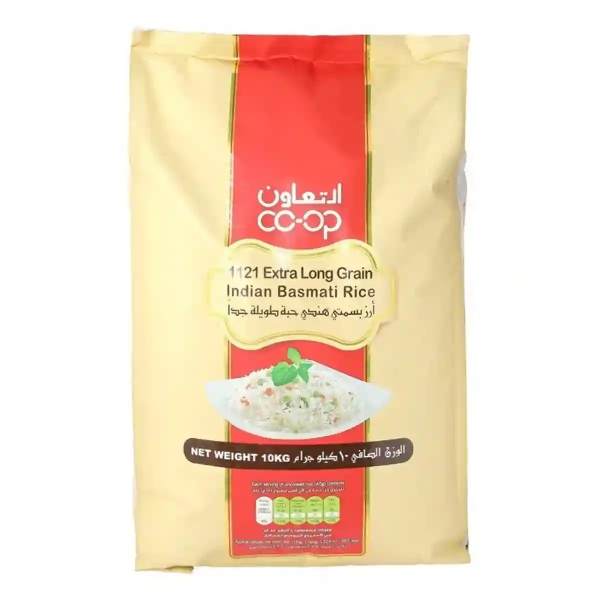 Co-op 1121 Extra Long Grain Indian Basmati Rice -