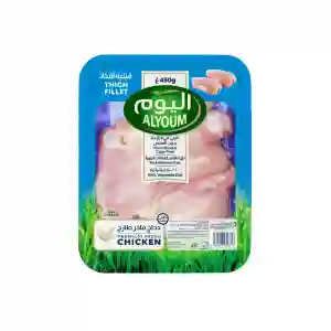 Alyoum Fresh Chicken Thigh Fillet