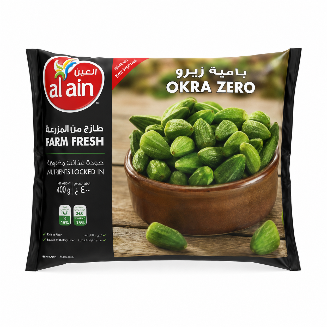 Frozen Zero okra By Air